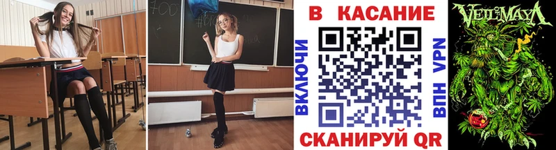 Как найти наркотики Абаза APVP  МЕФ 