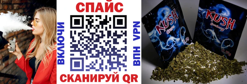 Бутират 1.4BDO  где купить   Абаза 