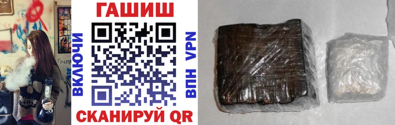 Гашиш Cannabis  Абаза 