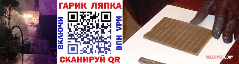 Гашиш Ice-O-Lator Абаза