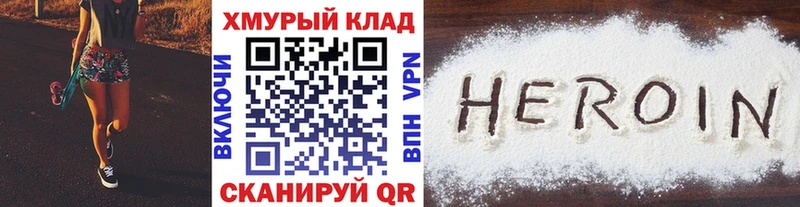 MEGA как зайти  дарнет шоп  Абаза  Героин гречка 