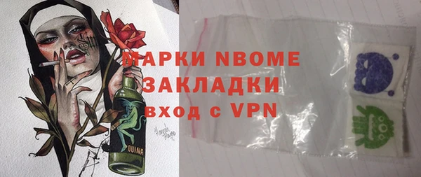 apvp Абаза