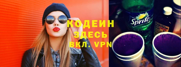 гашишное масло Осинники