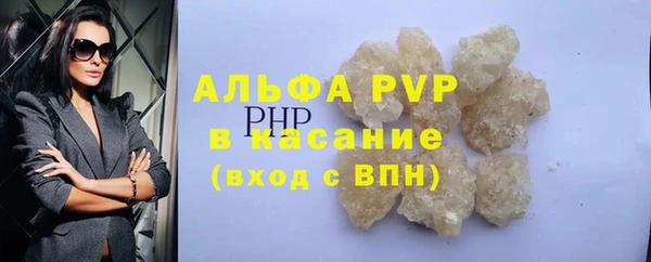 синтетический гашиш Осташков