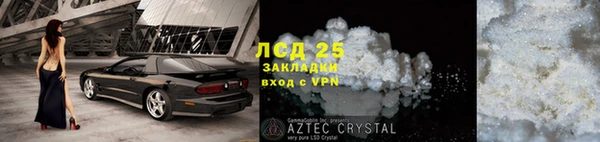 синтетический гашиш Осташков