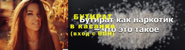 гашишное масло Осинники