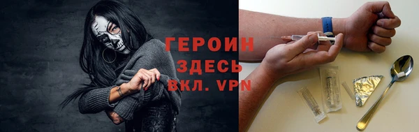 мескалин Абинск