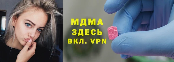 гашишное масло Осинники