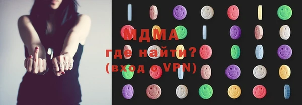 apvp Абаза