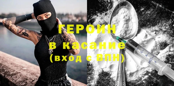 гашишное масло Осинники