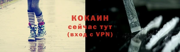 мескалин Абинск