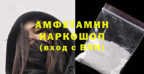 молекула духа Абдулино