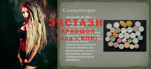 apvp Абаза