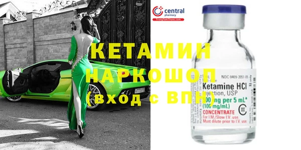 мескалин Абинск