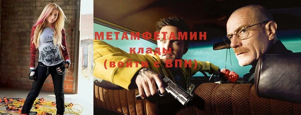 синтетический гашиш Осташков