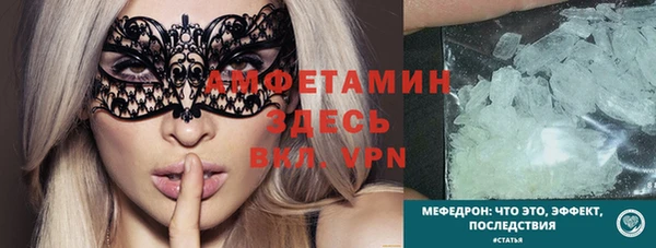 apvp Абаза