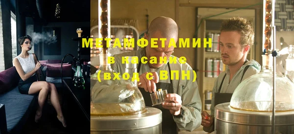 apvp Абаза