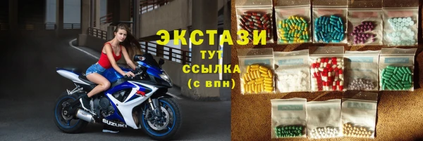 молекула духа Абдулино