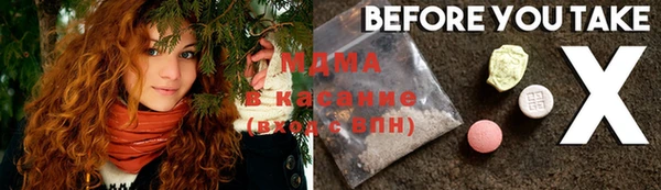 мескалин Абинск