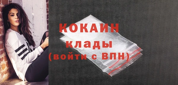 мескалин Абинск