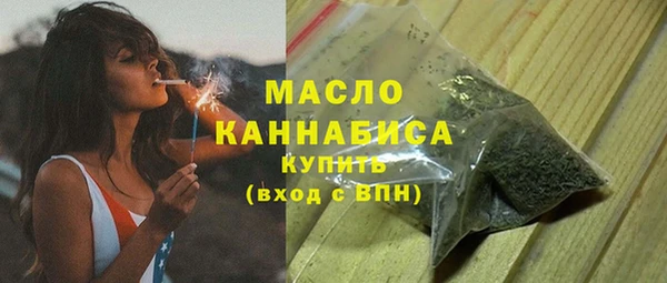гашишное масло Осинники
