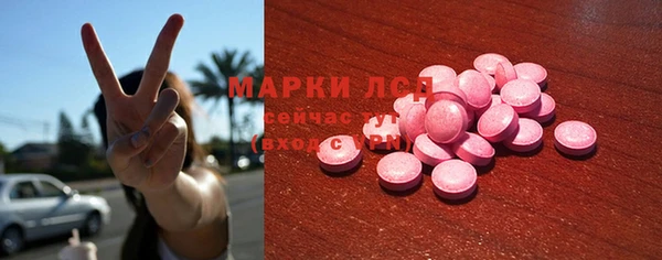 молекула духа Абдулино