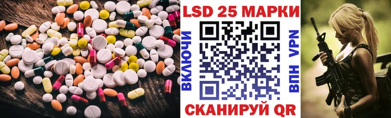 ссылка на мегу ТОР  Абаза  Лсд 25 экстази ecstasy  купить  цена 