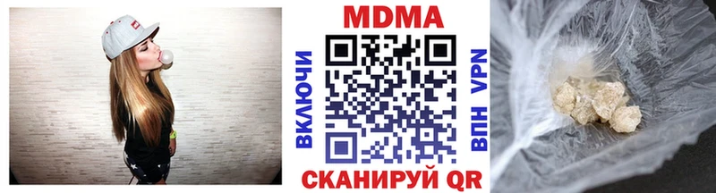 mega вход  Абаза  МДМА молли 