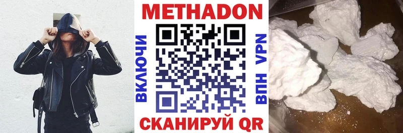 сайты даркнета официальный сайт блэк спрут ТОР Абаза МЕТАДОН methadone
