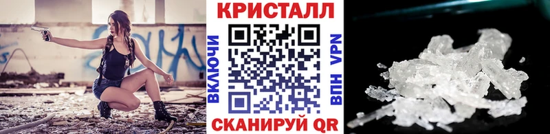 Первитин кристалл  где найти наркотики  Абаза 