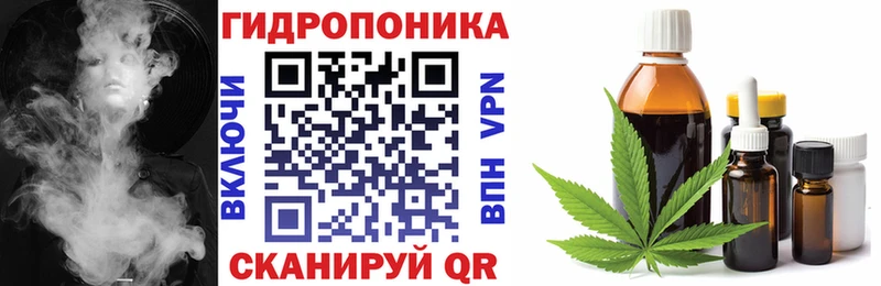Шишки марихуана гибрид  даркнет сайт  Абаза 